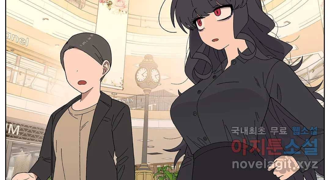 소꿉친구가 자꾸 괴롭혀! 61화 29