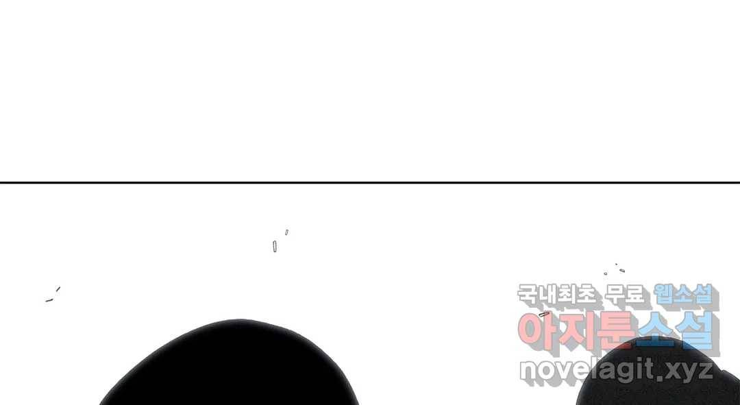 소꿉친구가 자꾸 괴롭혀! 61화 34