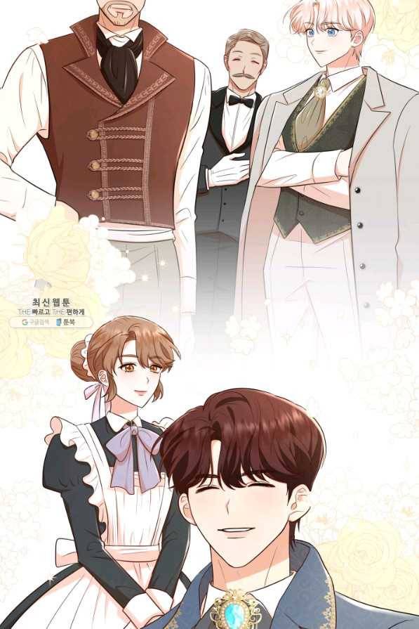 악역도 귀찮아서 47화 59