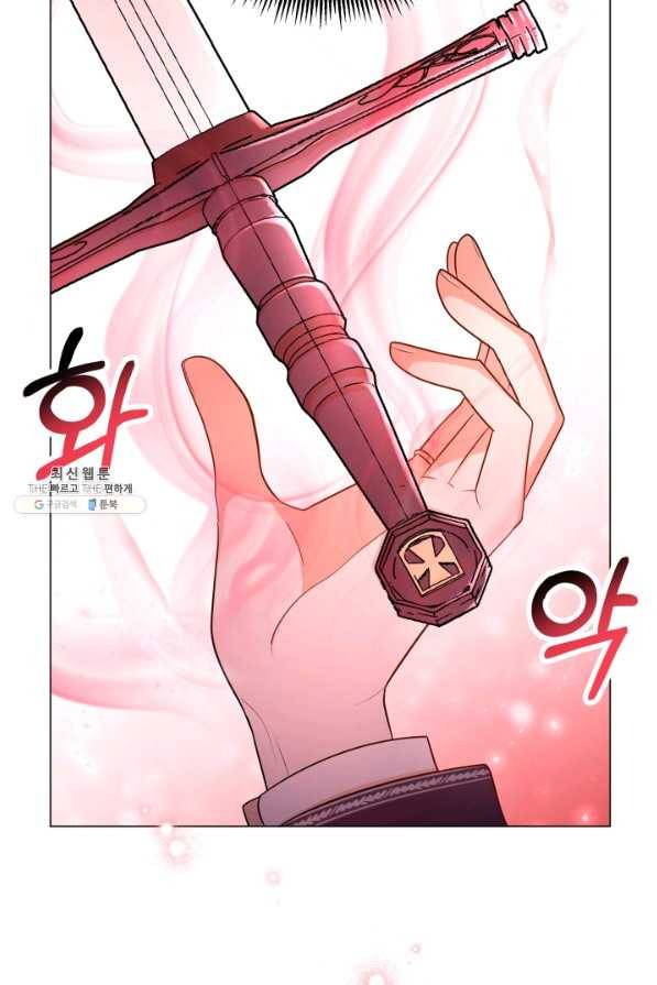 악역도 귀찮아서 47화 76