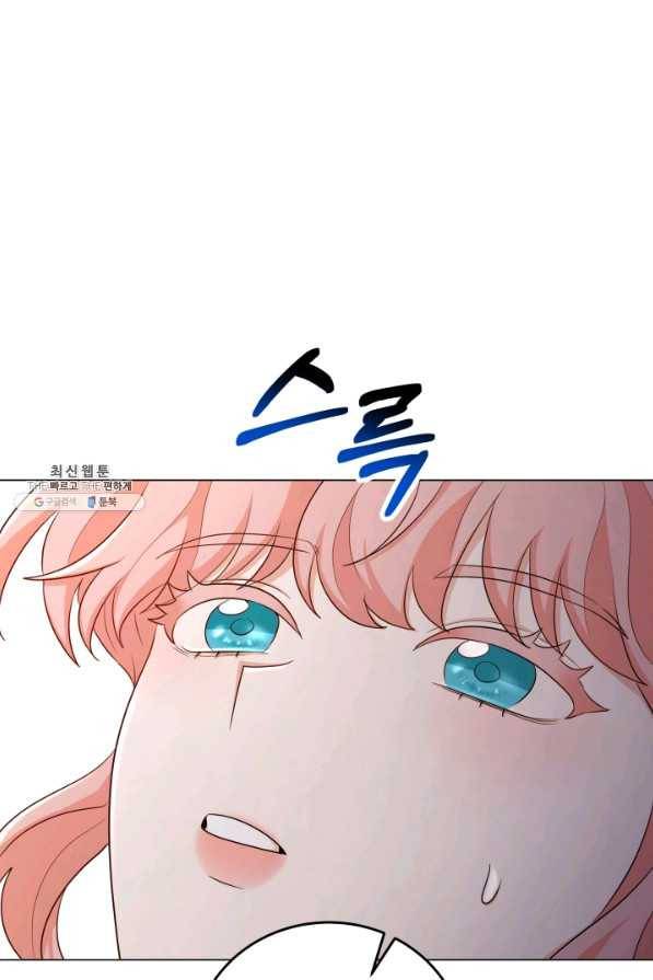악역도 귀찮아서 47화 102