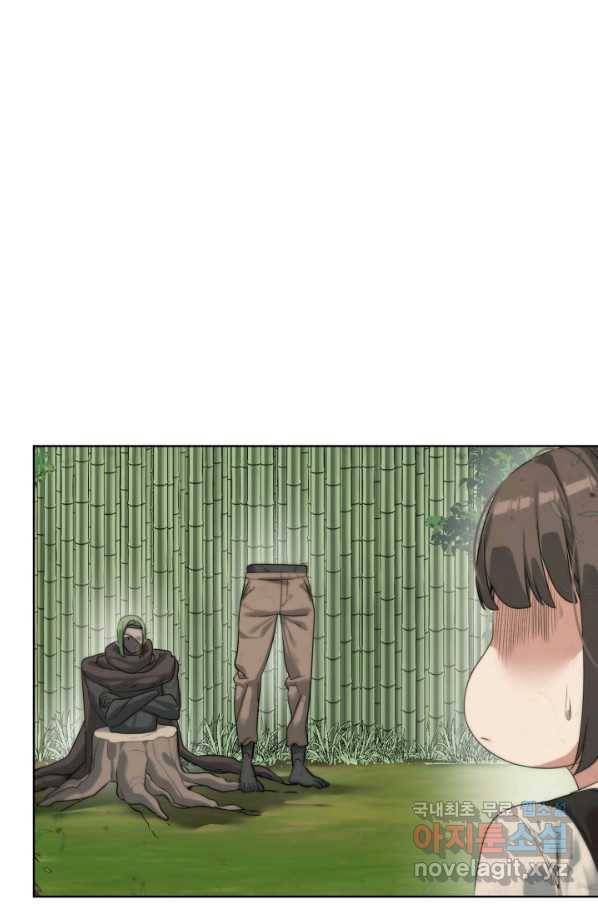 에뜨랑제 24화 10