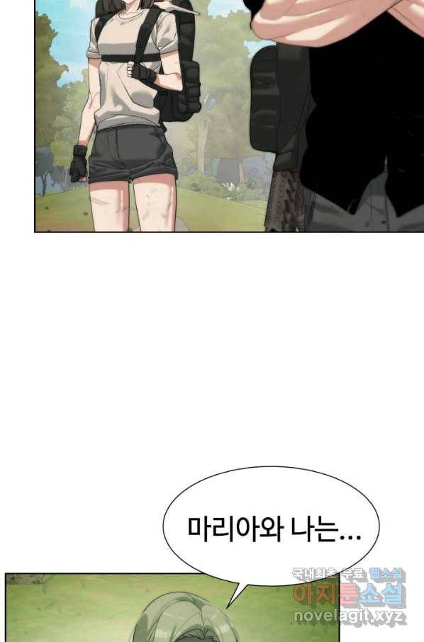 에뜨랑제 24화 16