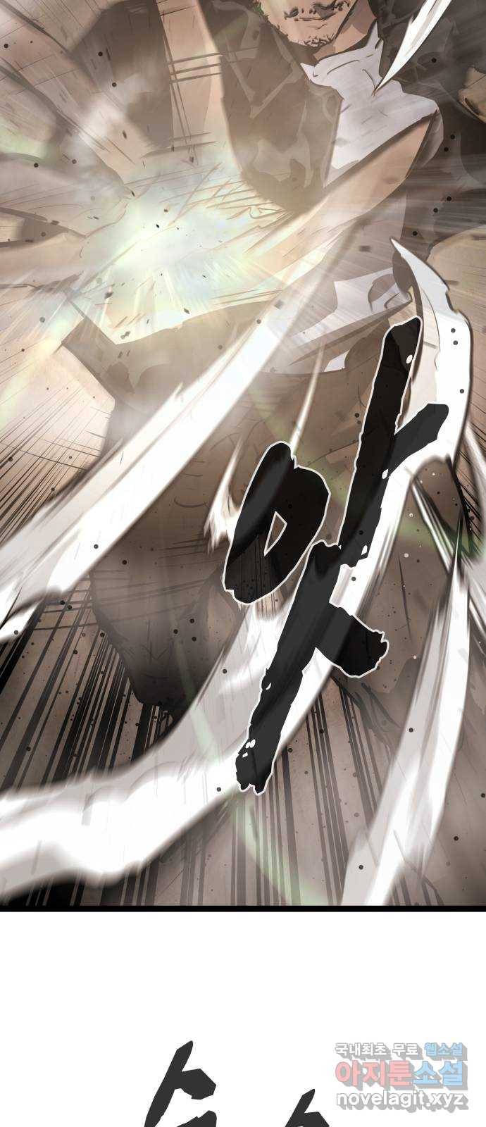 고삼무쌍(네이버) 158화 29