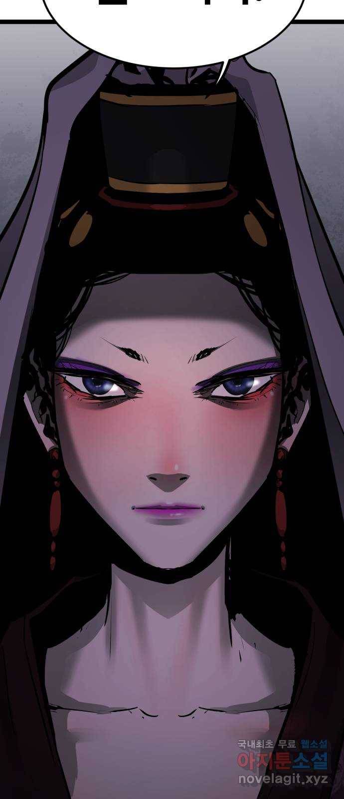 고삼무쌍(네이버) 158화 80