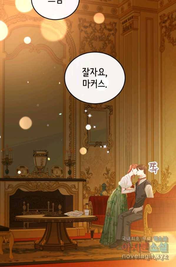 120일의 계약결혼 54화 33