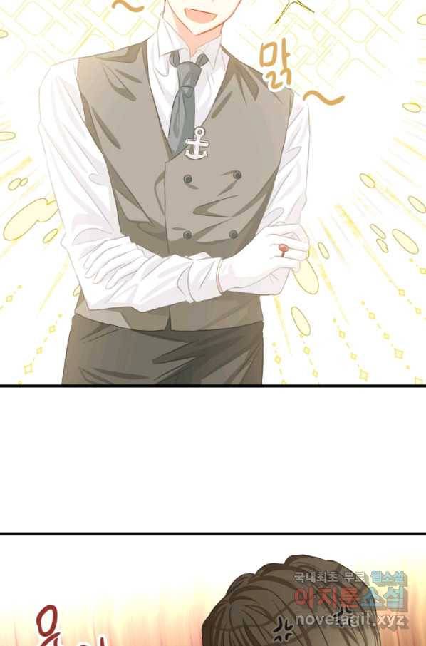 120일의 계약결혼 54화 57
