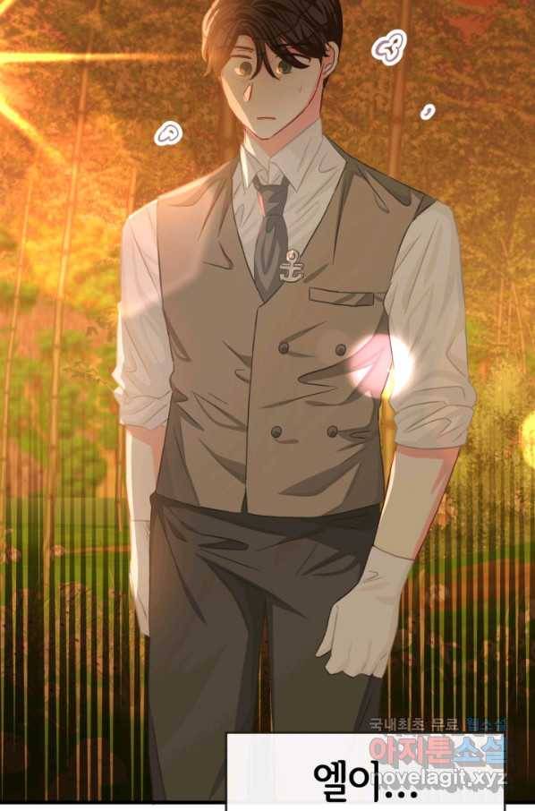 120일의 계약결혼 54화 75