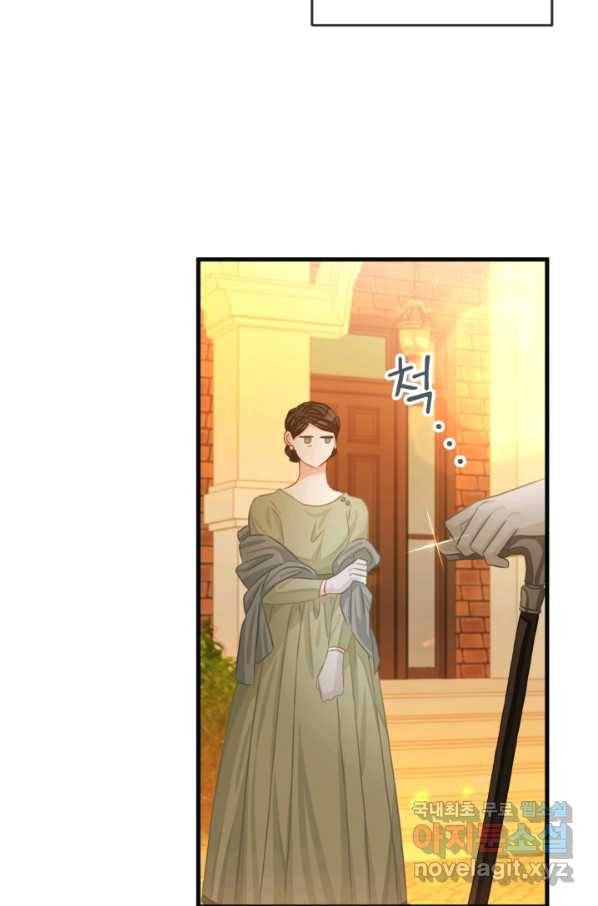 120일의 계약결혼 54화 77