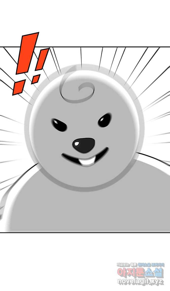 먹는 인생 64화 레밍턴 케이크 8