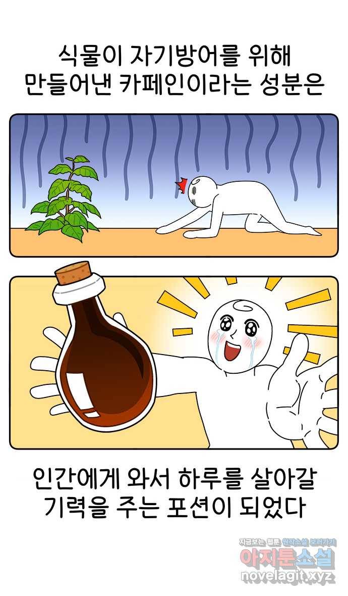 먹는 인생 64화 레밍턴 케이크 9