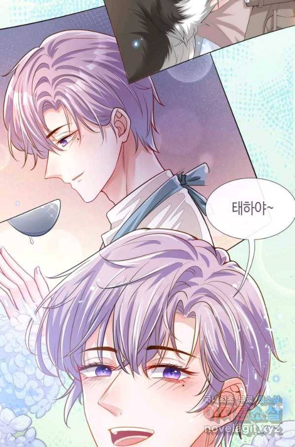 집착공의 인형놀이 28화 7