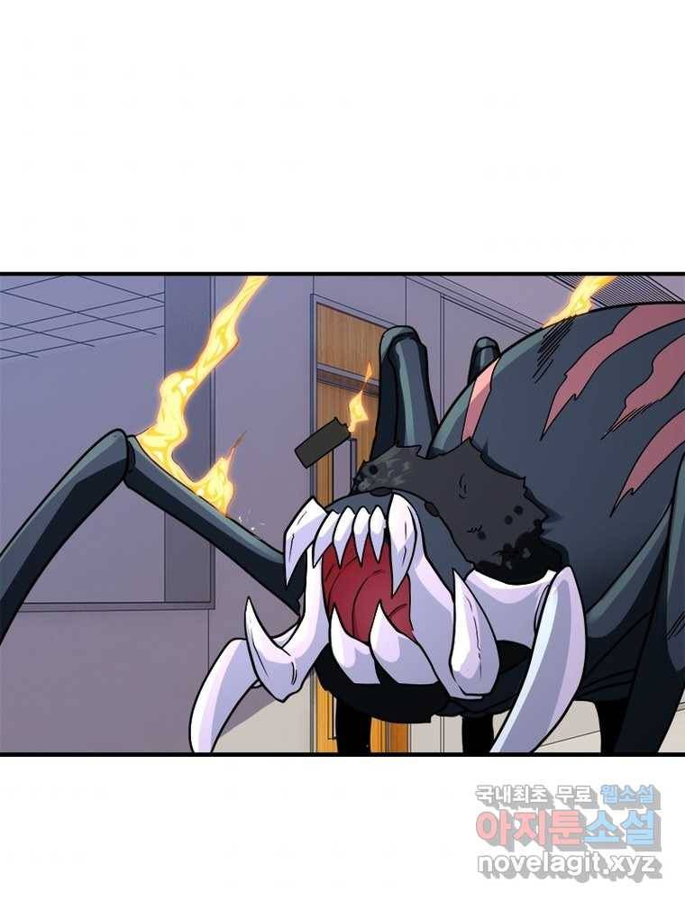 링 오브 가디언 237화 3