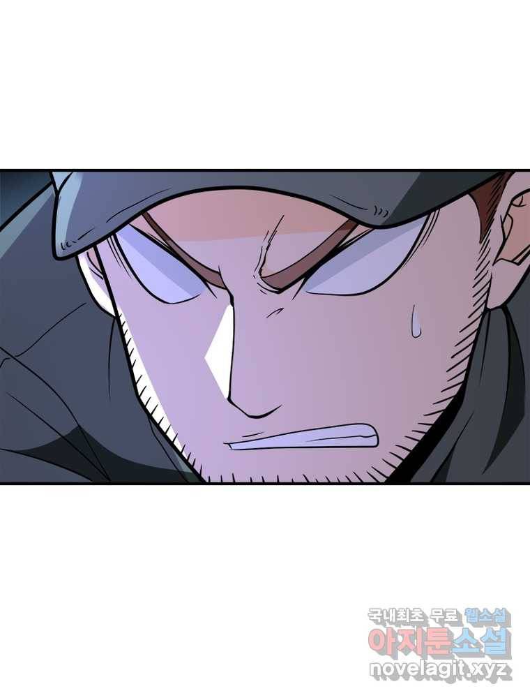 링 오브 가디언 237화 50