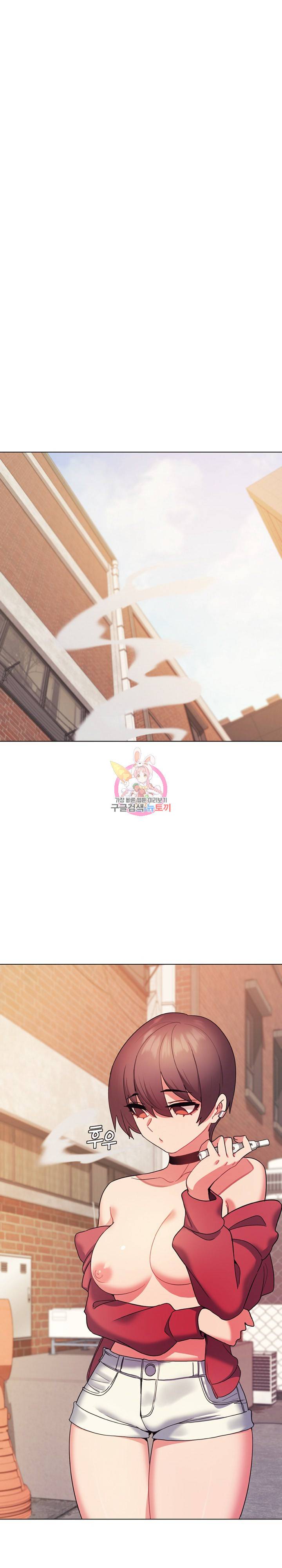 대학생활은 동아리부터 27화 1