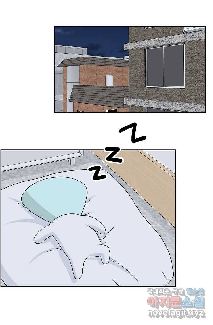샐러드 데이즈 - 85화 6