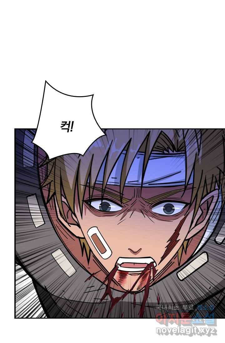 신은 나를 버렸다 88화 5