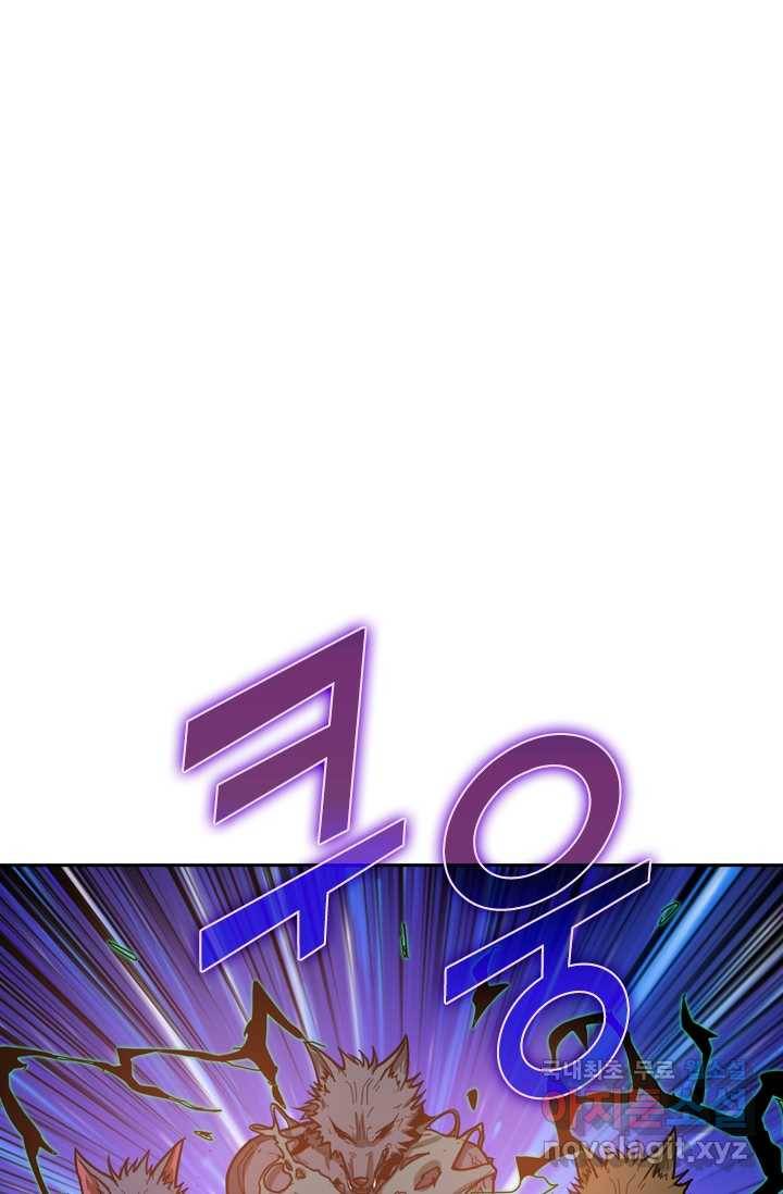 신은 나를 버렸다 88화 11