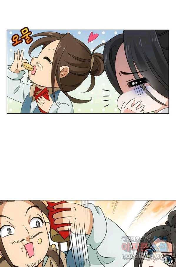 황자님 거기 있어줄래요 191화 10