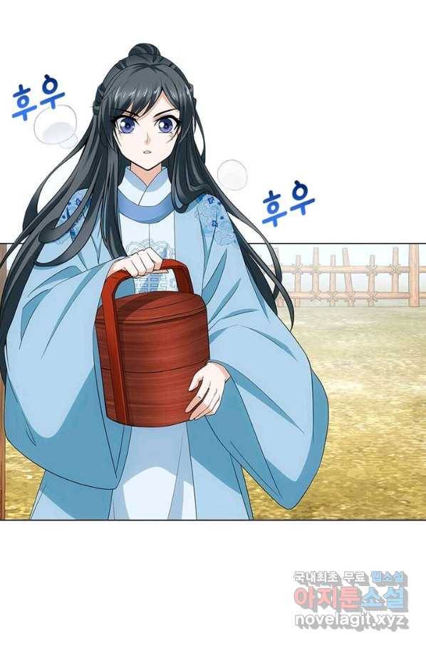 황자님 거기 있어줄래요 191화 13
