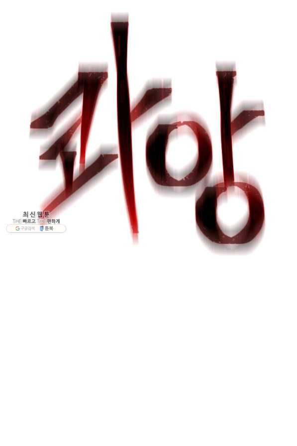 귀환용사의 골목식당 46화 7
