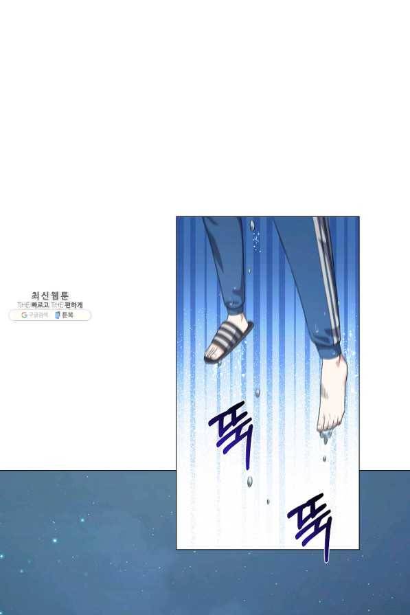 귀환용사의 골목식당 46화 9