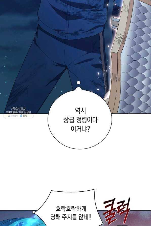 귀환용사의 골목식당 46화 11