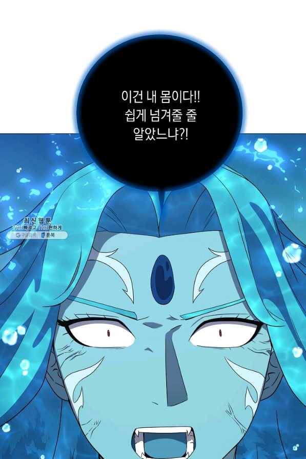 귀환용사의 골목식당 46화 13