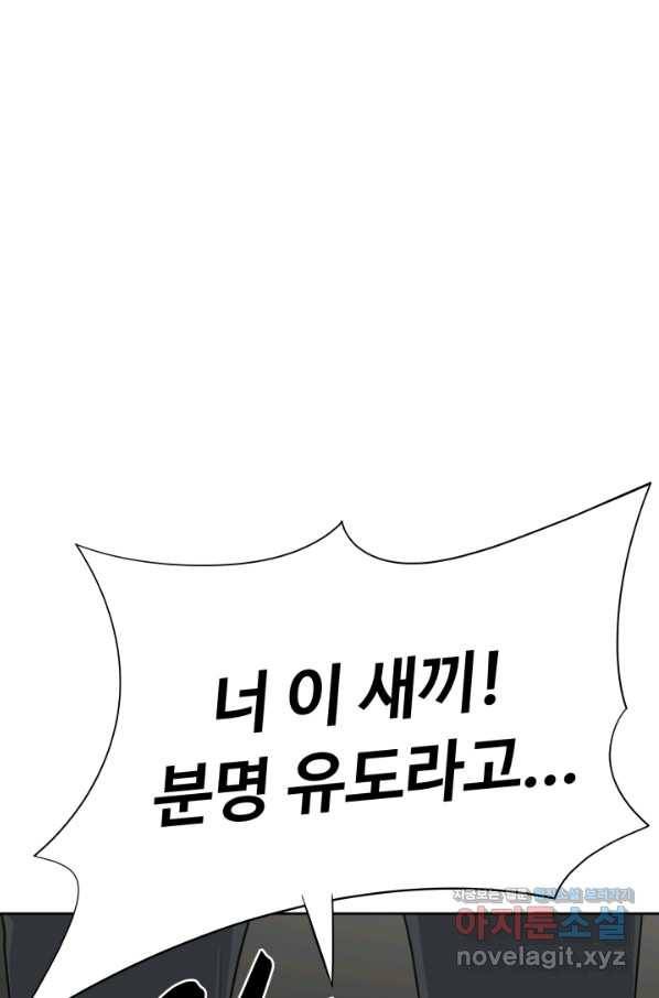 용병학교 27화 1
