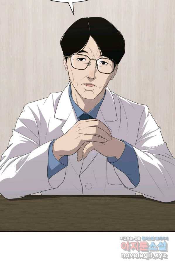 용병학교 27화 18