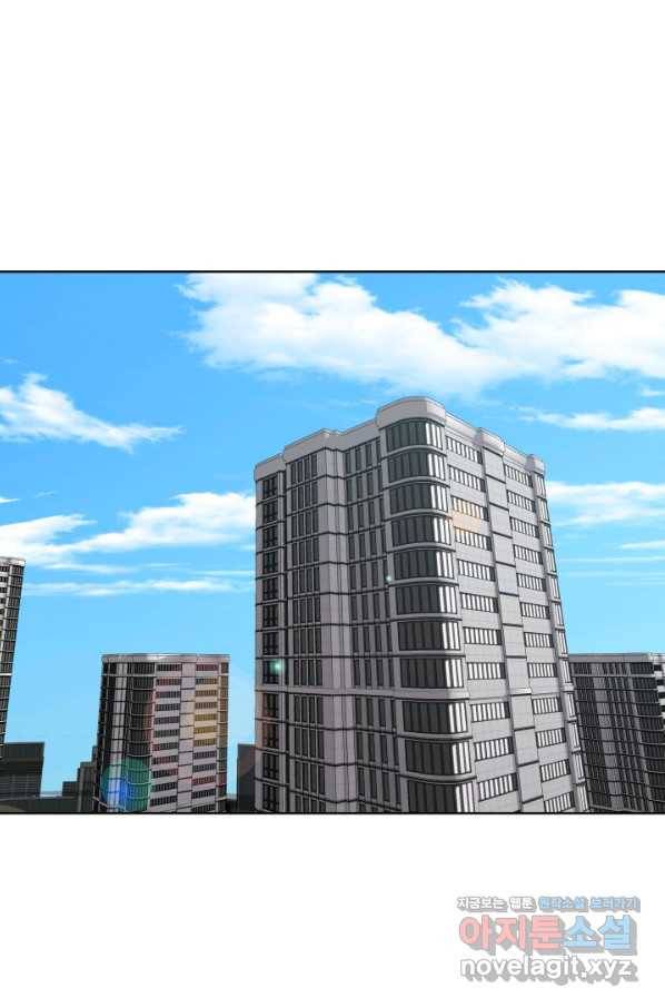 용병학교 27화 20