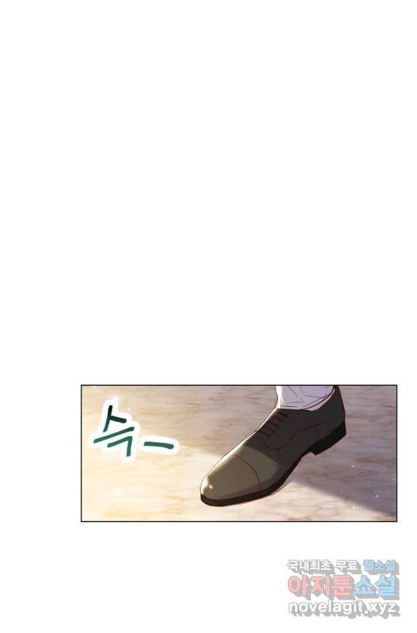 악당의 미학 62화 3
