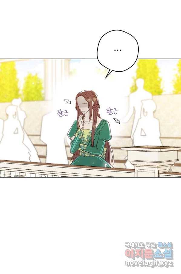 악당의 미학 62화 40