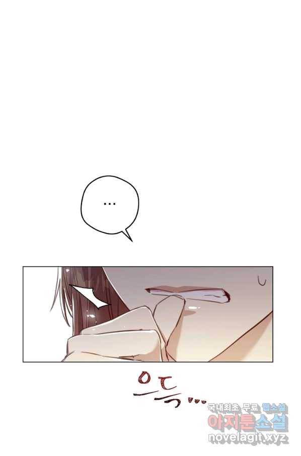 악당의 미학 62화 47