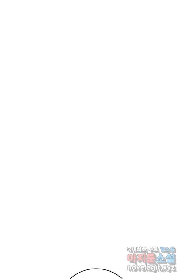 악당의 미학 62화 55