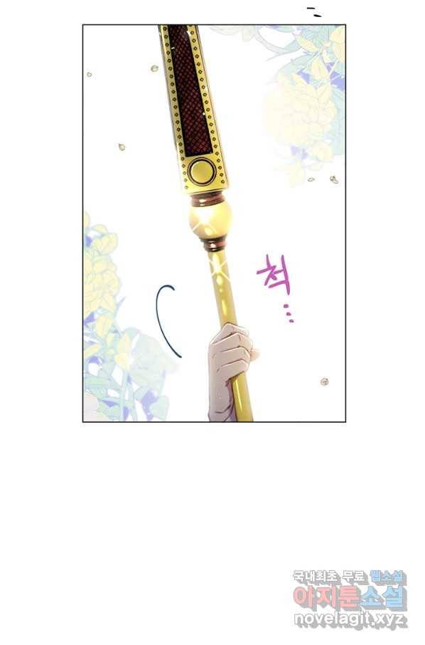 악당의 미학 62화 58