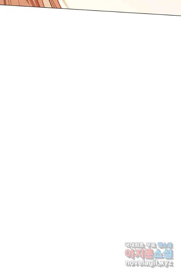 악당의 미학 62화 60
