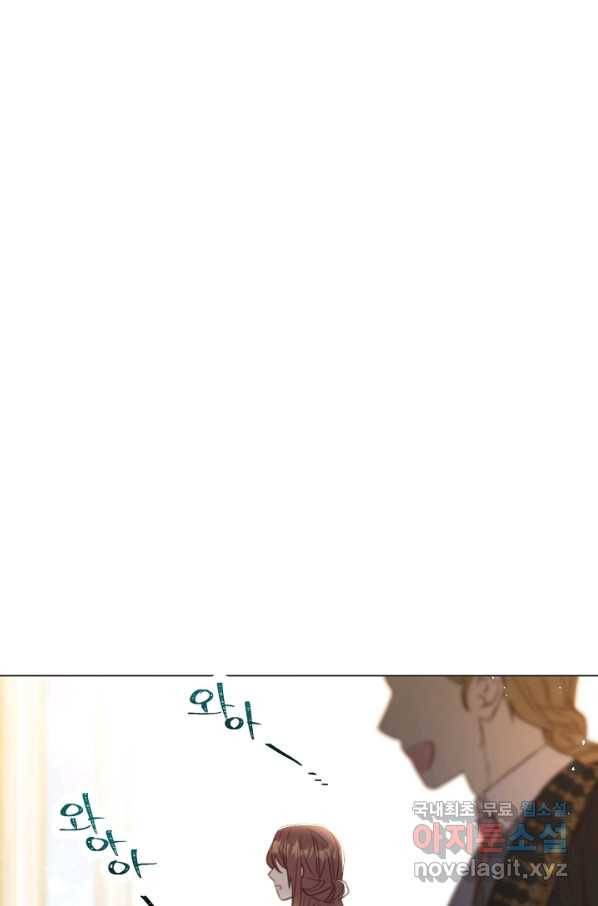 악당의 미학 62화 63
