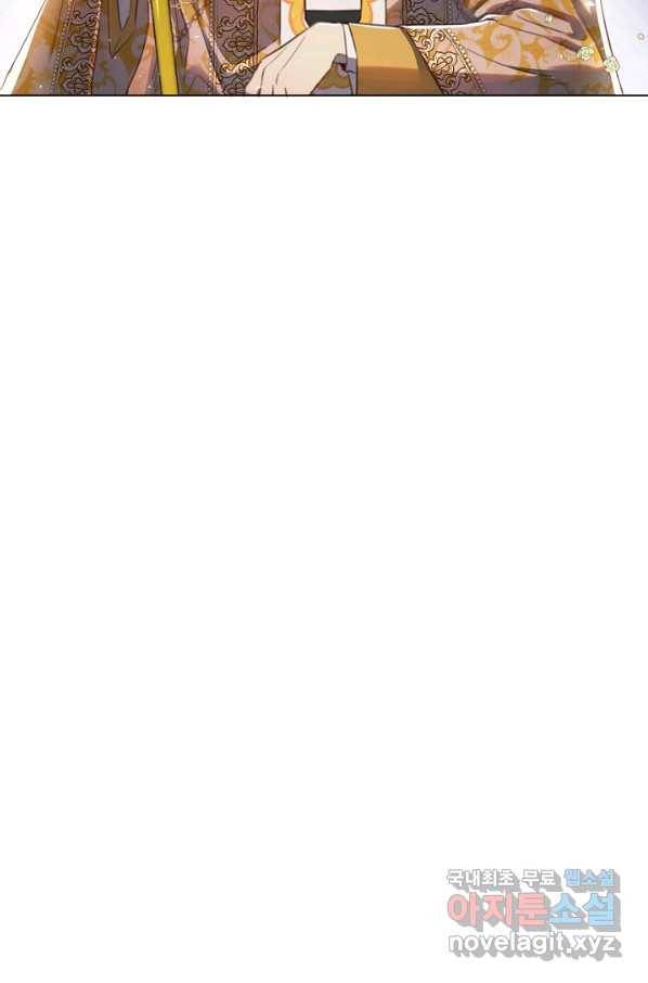 악당의 미학 62화 87