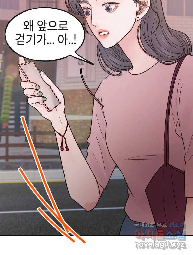 사람이라호 17화 8