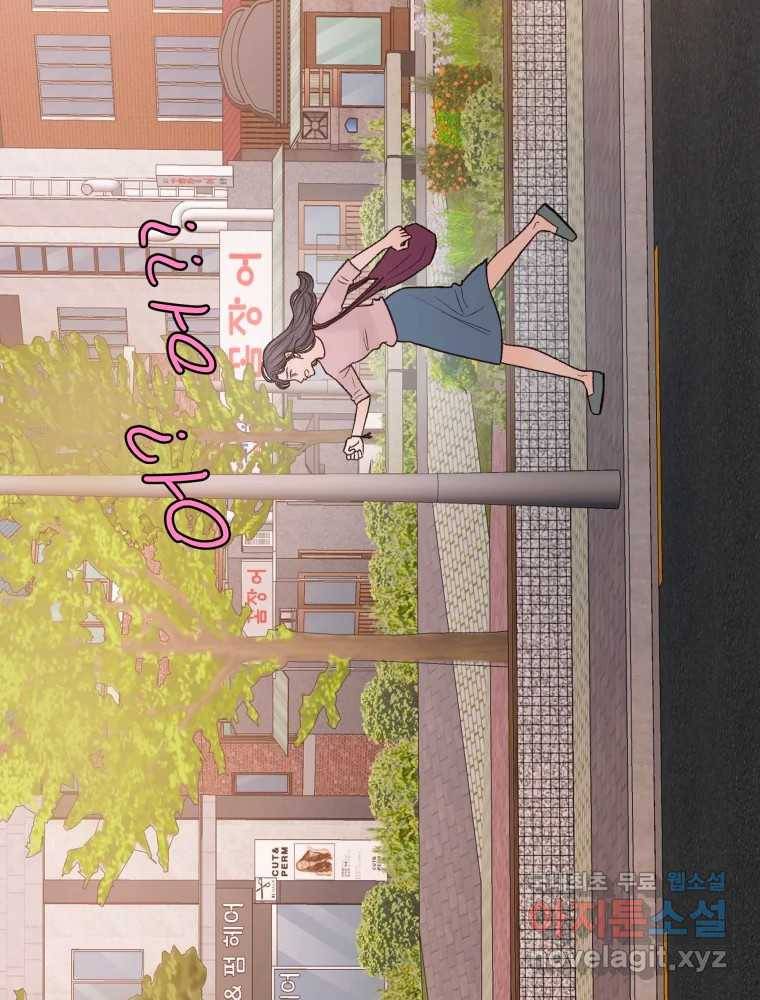 사람이라호 17화 14