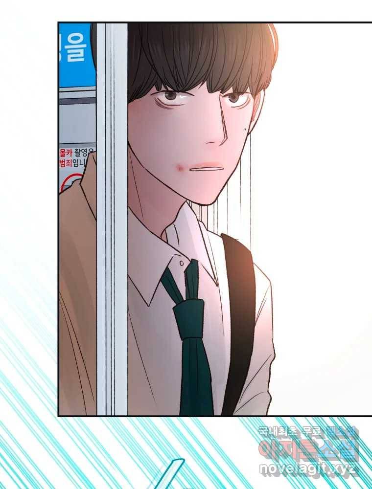 사람이라호 17화 19