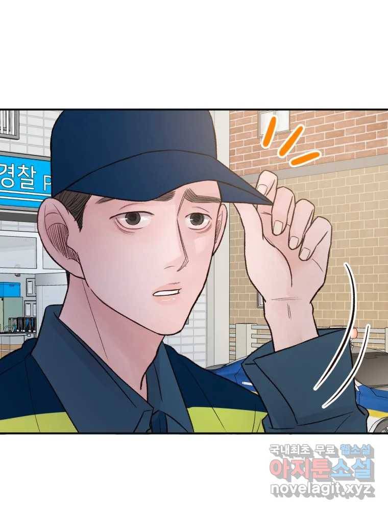 사람이라호 17화 22