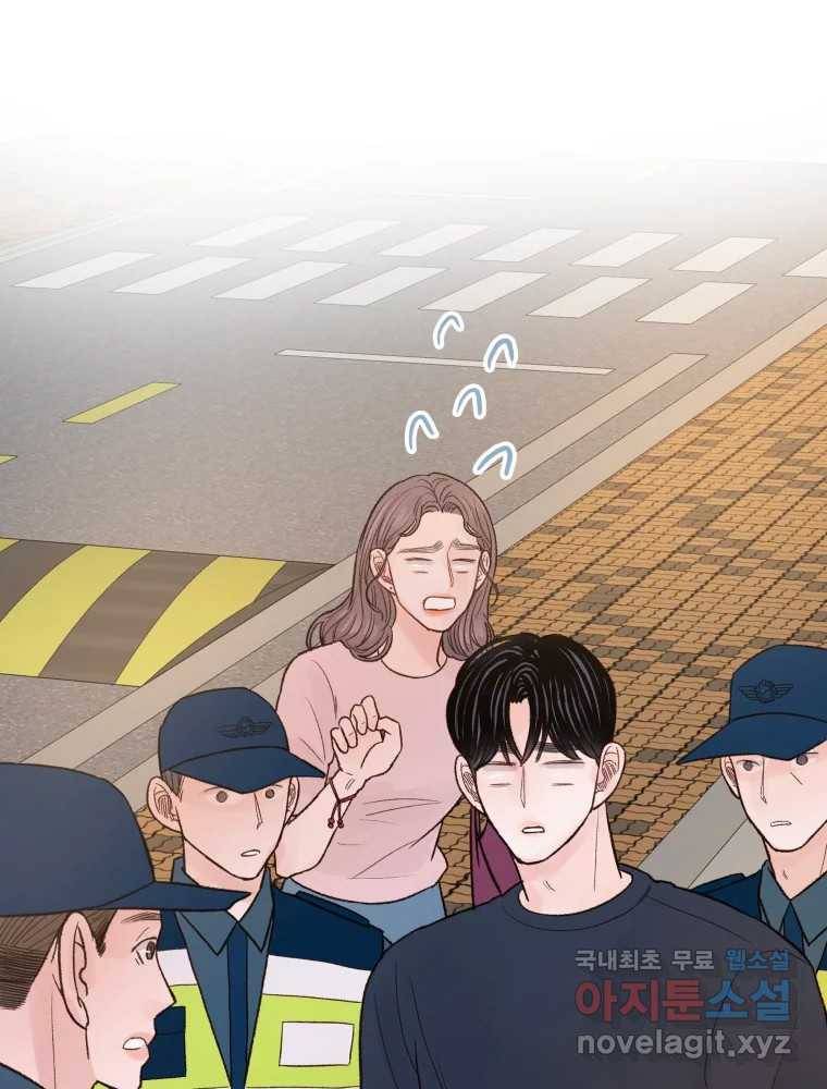 사람이라호 17화 23