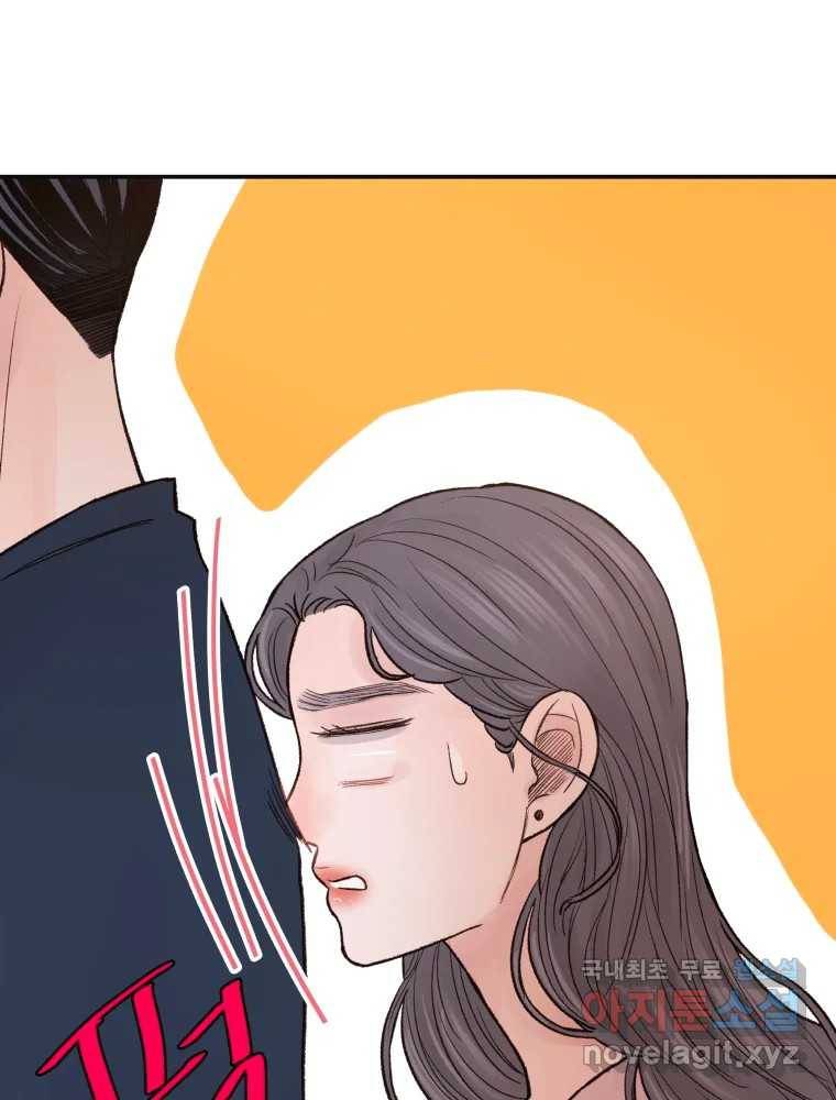 사람이라호 17화 49