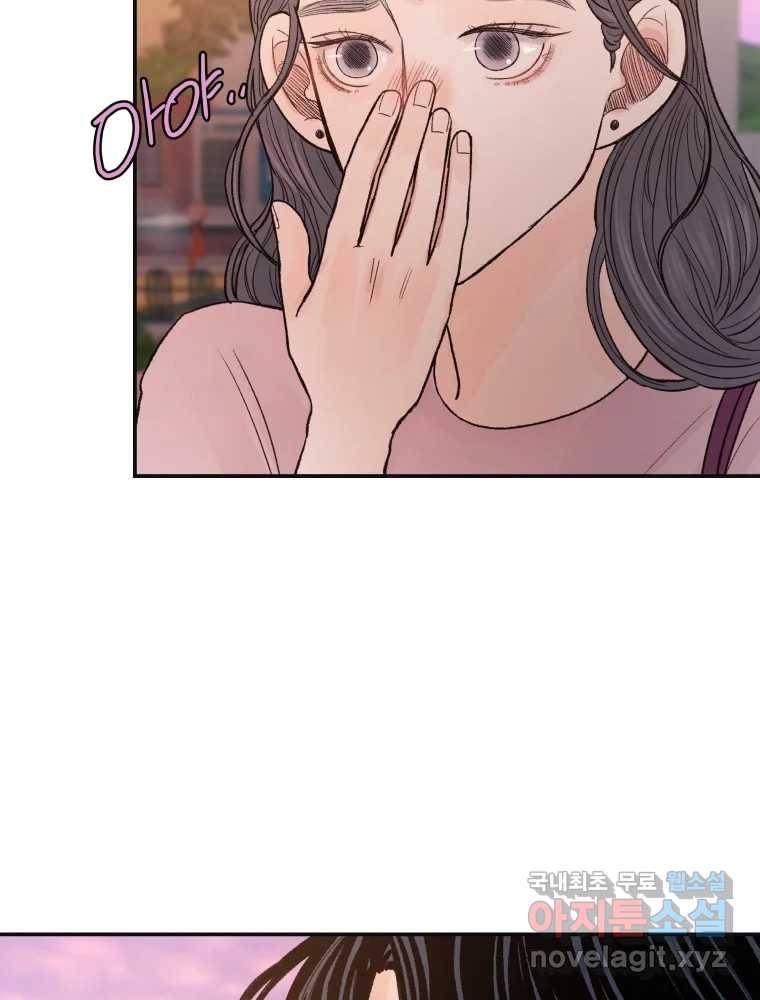 사람이라호 17화 51