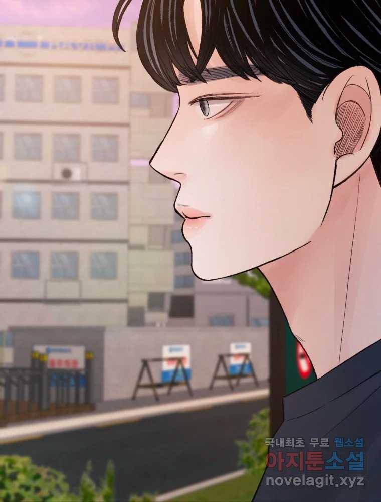 사람이라호 17화 52