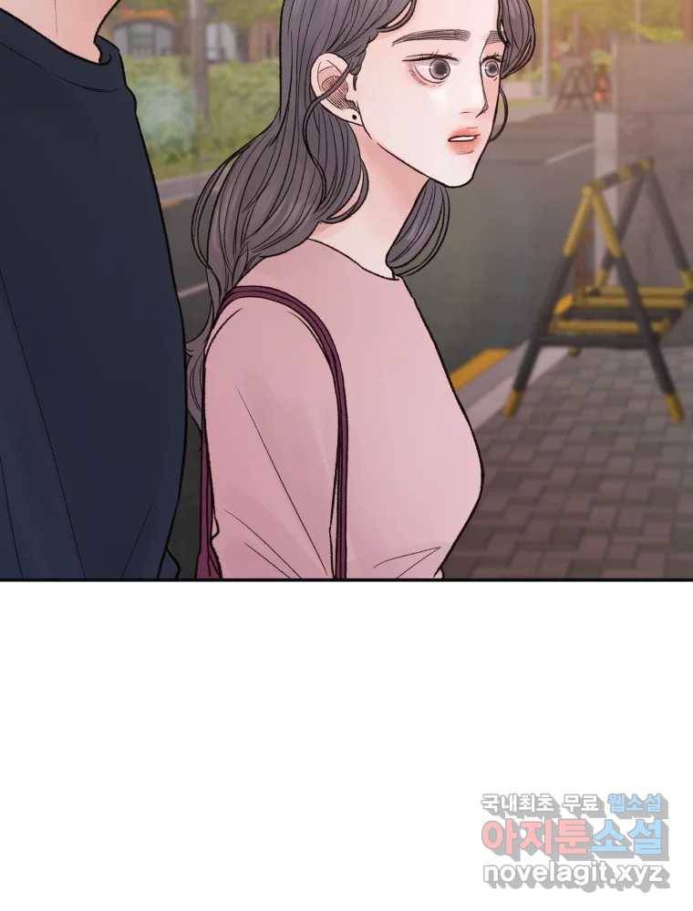 사람이라호 17화 63