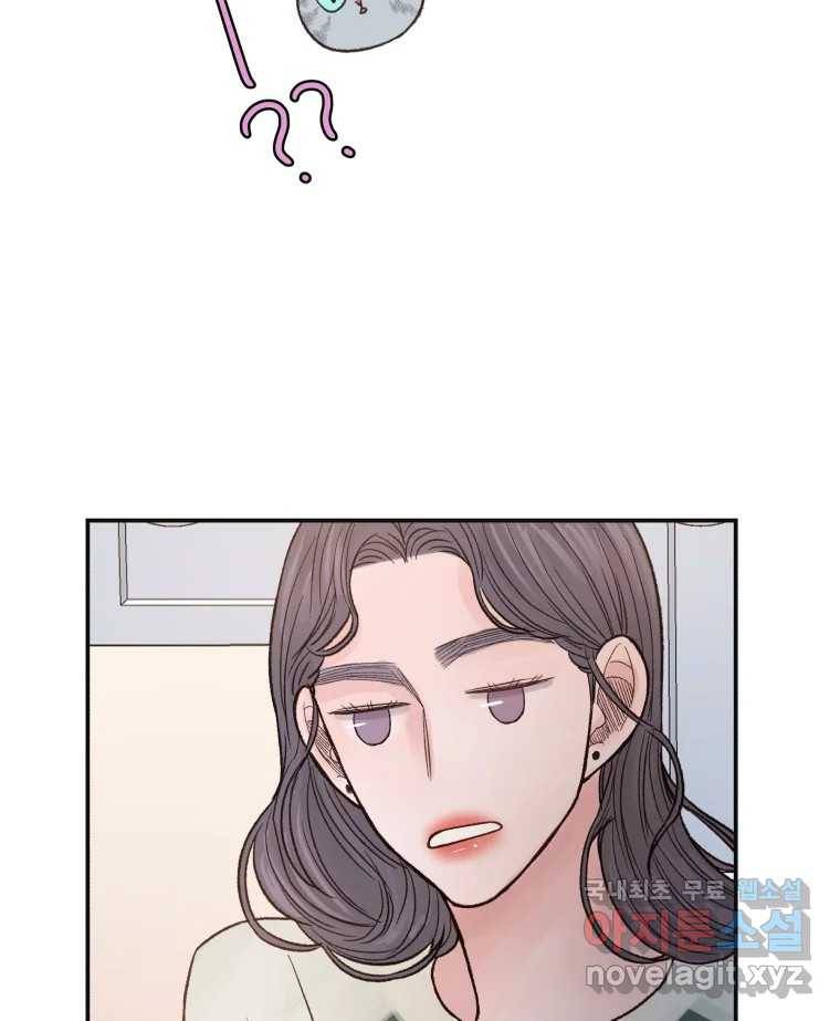 사람이라호 17화 70