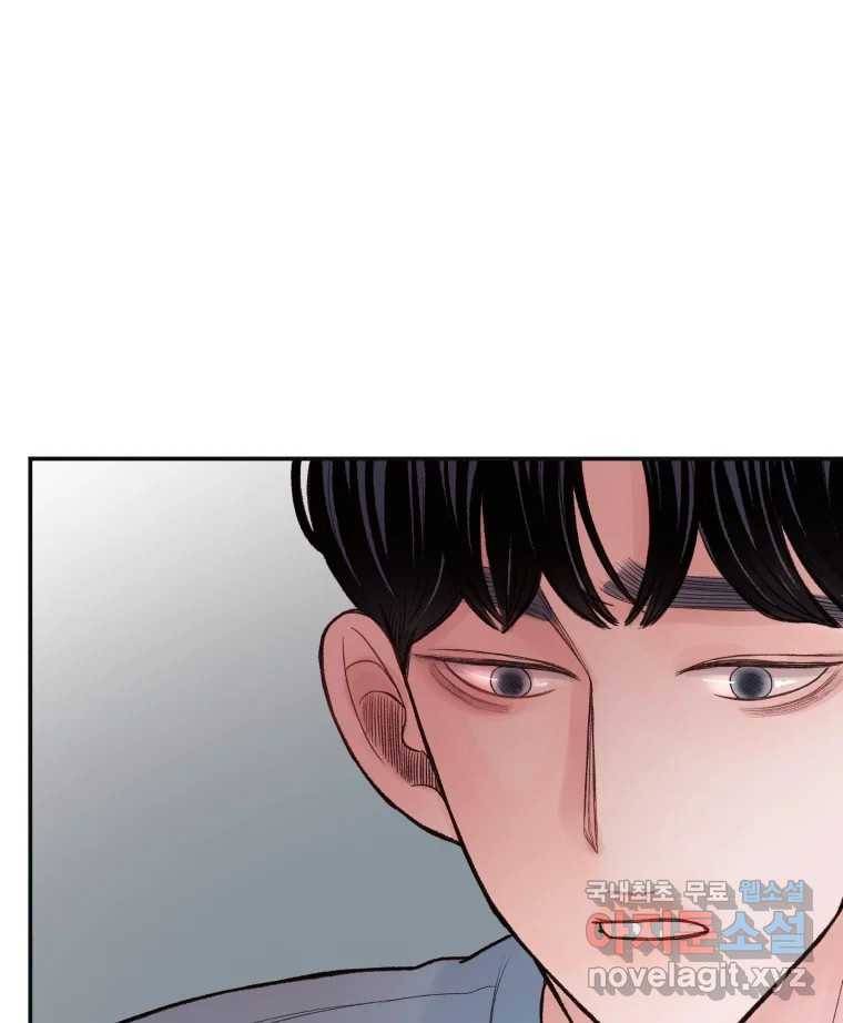 사람이라호 17화 89